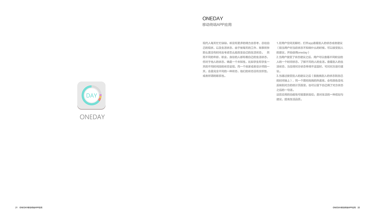 个人作品集（图ZMTUwOTQzNzI=） - 书籍/画册 - 站酷设计师LI阿莱原创素材 - 站酷ZCOOL