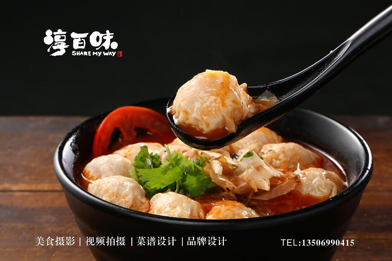 淳百味沙县小吃