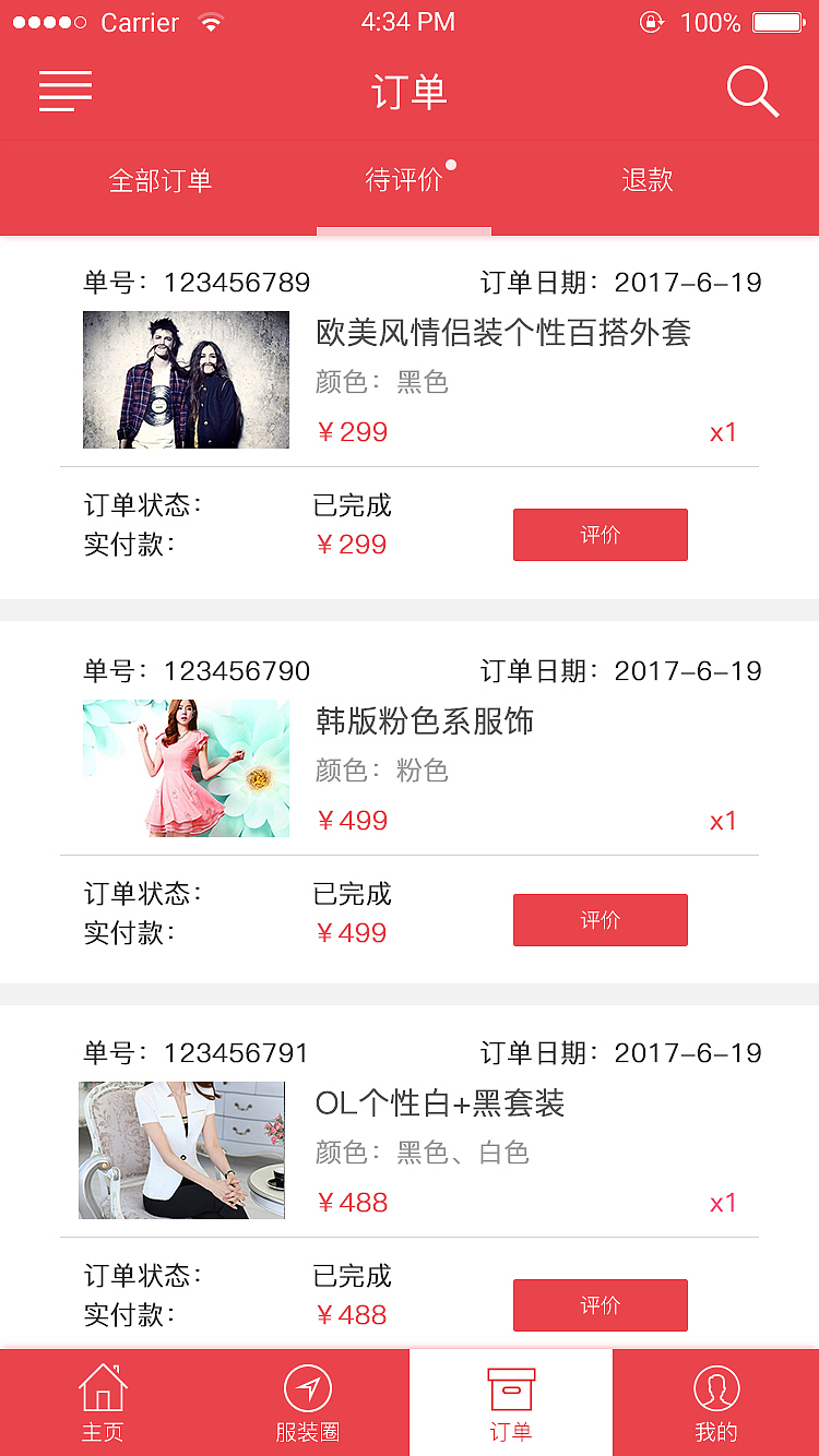 宁波凯信服饰有限公司（图ZMTQ0NDUxMjk2） - 其他 - 站酷设计师九宫洛书原创素材 - 站酷ZCOOL