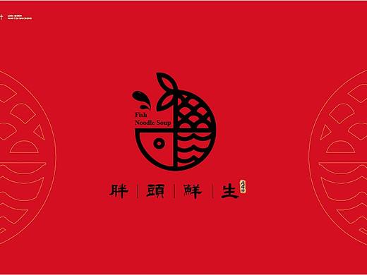 胖头鲜生logo