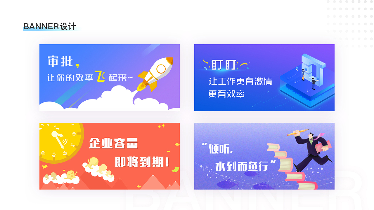 作品集（图ZMjUxODk4ODA0） - APP界面 - 站酷设计师艾依丫原创素材 - 站酷ZCOOL