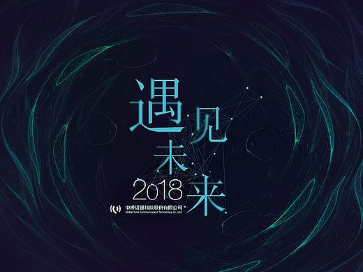 一个关于海的主视觉
