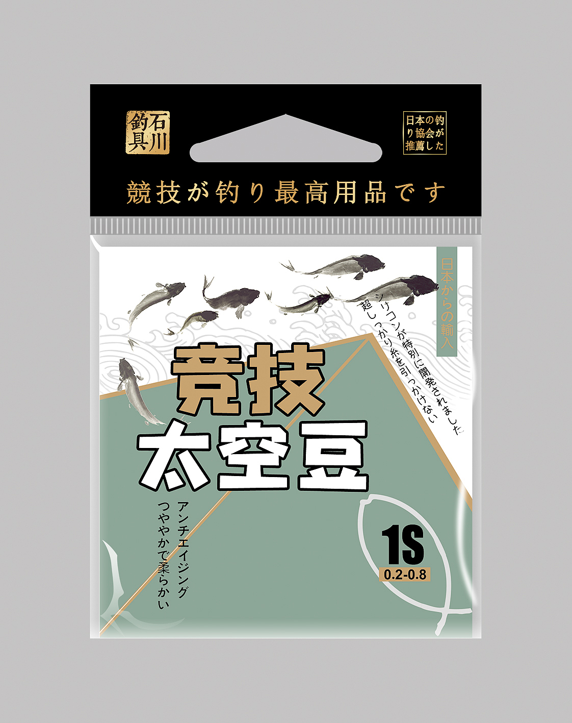魚鉤類包裝（圖ZMTU2ODEyNTQw） - 包裝 - 站酷設(shè)計(jì)師Lulu哩呀原創(chuàng)素材 - 站酷ZCOOL