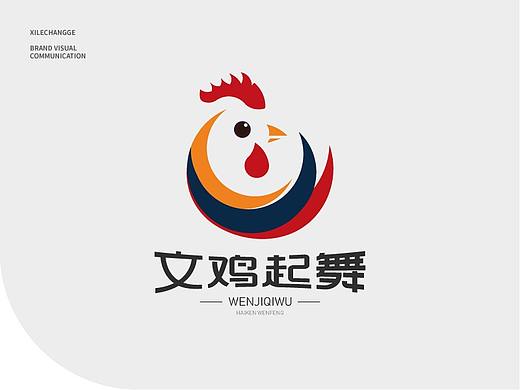 海垦文丰-文鸡起舞
