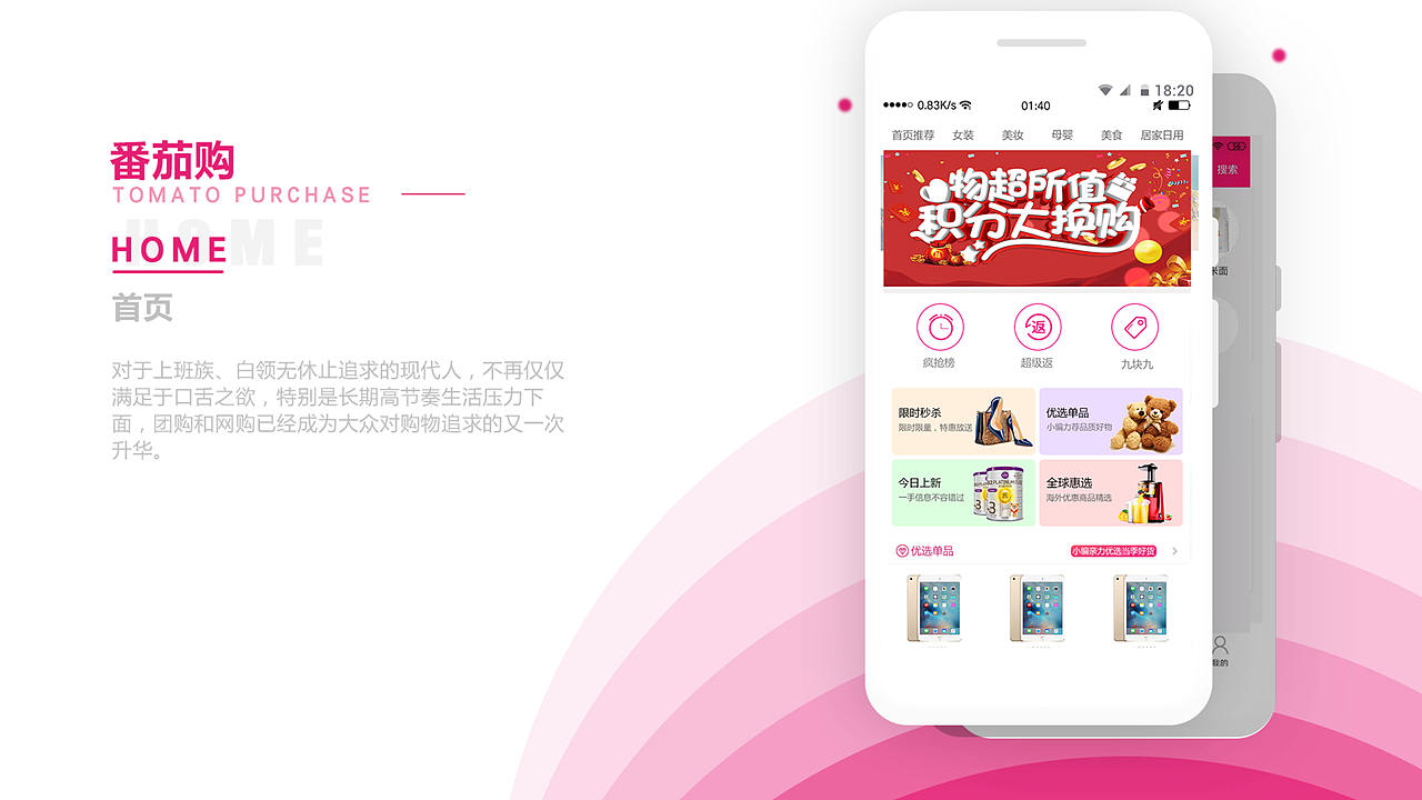 2019个人简历-作品集