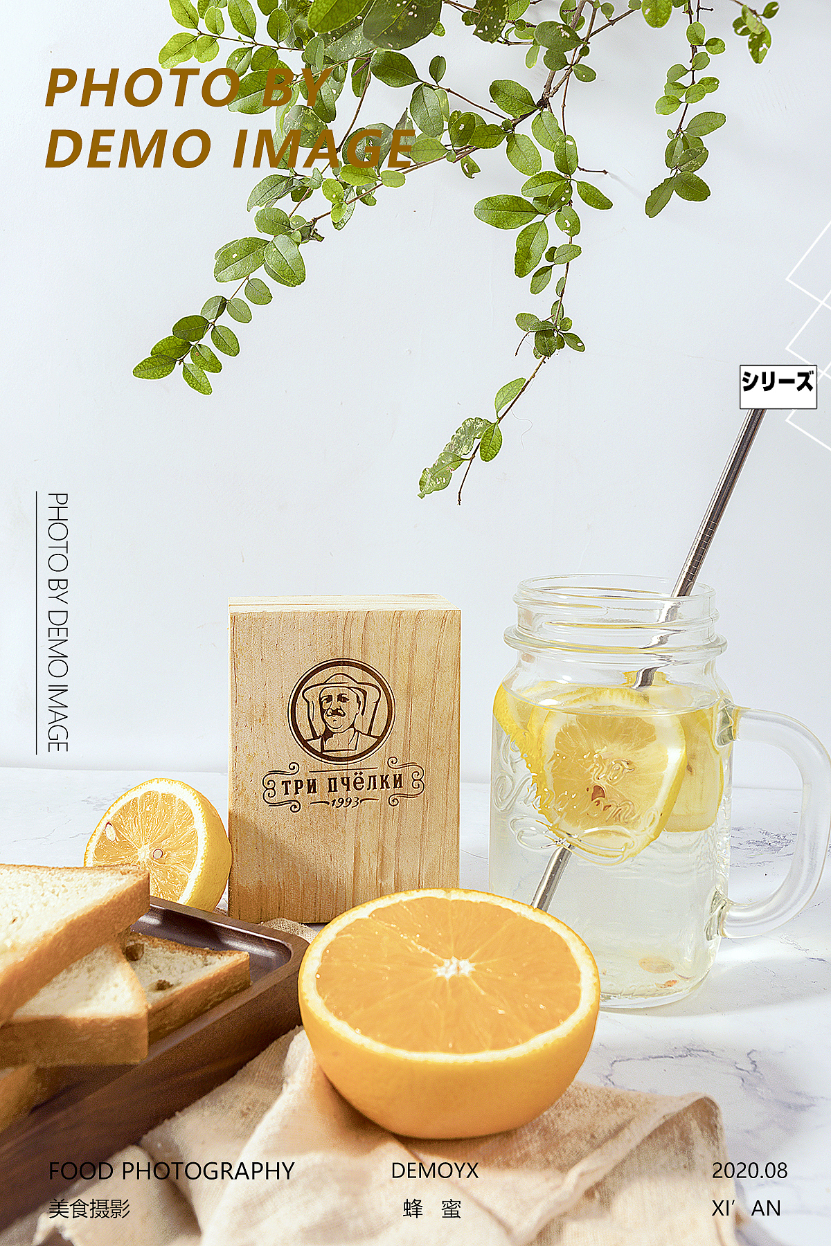 又是一组蜂蜜产品摄影（图ZMjIwMzIzNzA0） - 产品摄影 - 站酷设计师懒懒懒啊原创素材 - 站酷ZCOOL