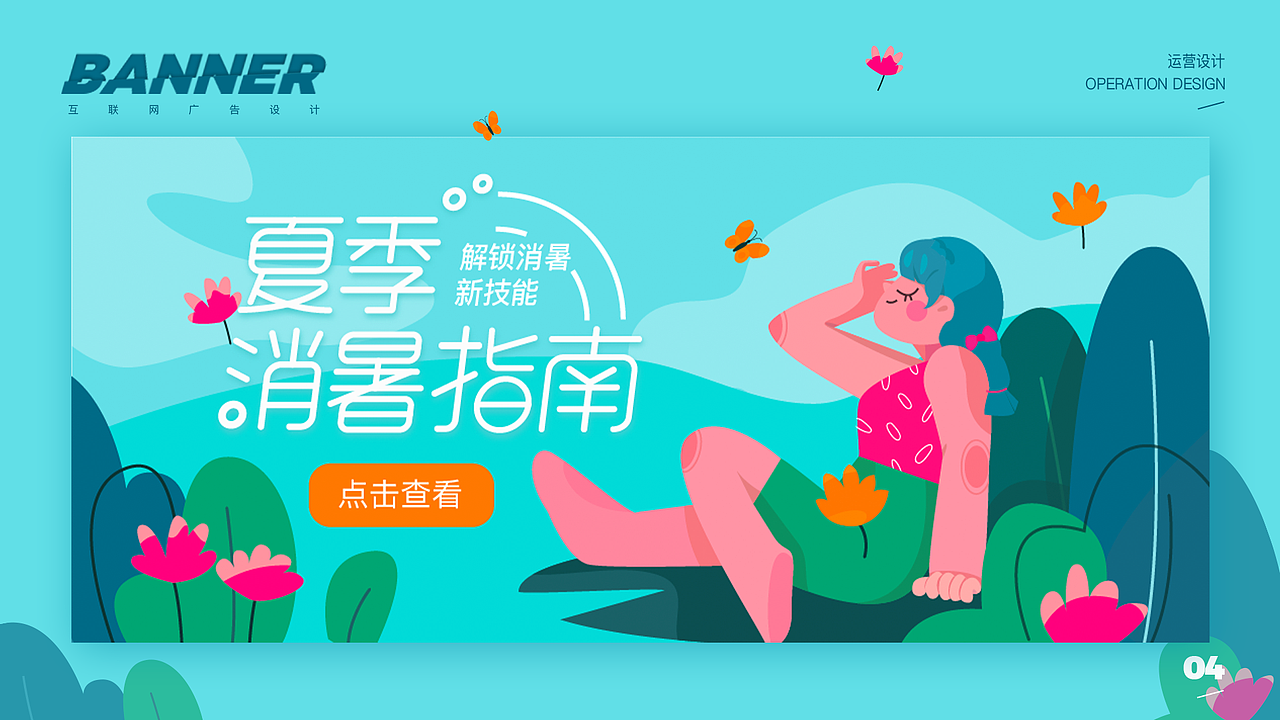 2020个人作品集（图ZMjQzOTYwMjA0） - APP界面 - 站酷设计师illasue原创素材 - 站酷ZCOOL