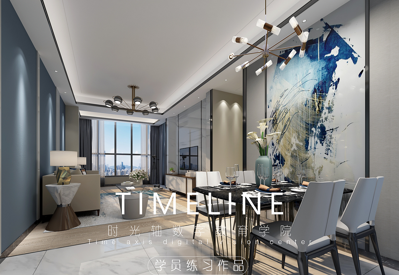 时光轴建筑动画20期学员室内渲染练习
