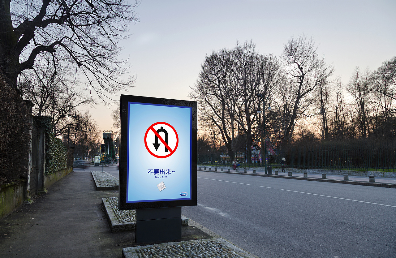 杜蕾斯的创意海报（图ZMTAwODE3OTc2） - 品牌 - 站酷设计师一群聒噪怪原创素材 - 站酷ZCOOL