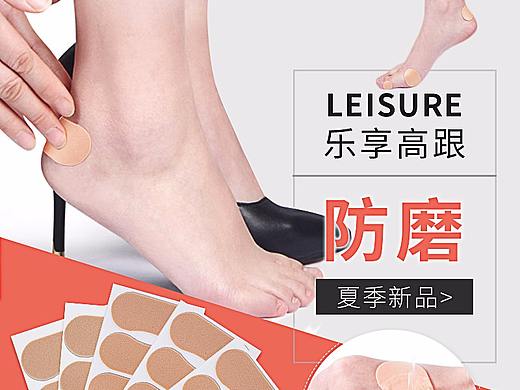 防磨贴直通车图（个人主页-ZMjc3MDg5MDg=） - 电商 - 站酷设计师乌菱junjun原创素材 - 站酷ZCOOL