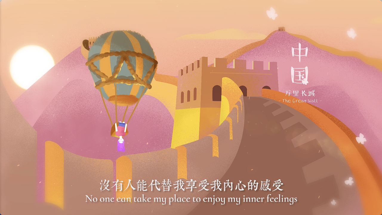 和解(基于数字出版传播的动画创作