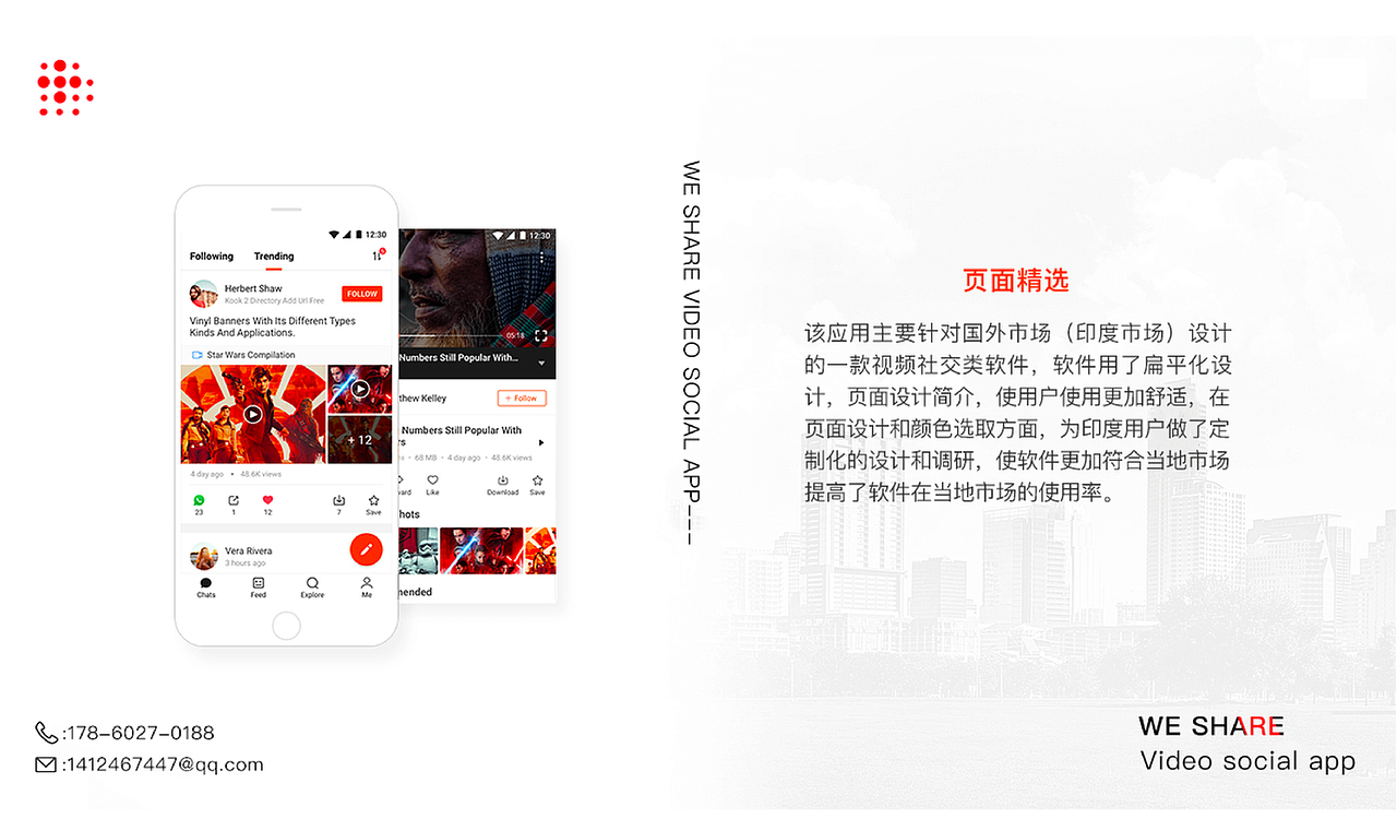 WeShar UI设计（图ZMjEwMzQ5NDMy） - APP界面 - 站酷设计师艺点光明原创素材 - 站酷ZCOOL