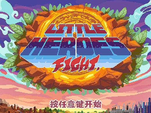 自学像素—第五波像素人物/动画/游戏素材练习