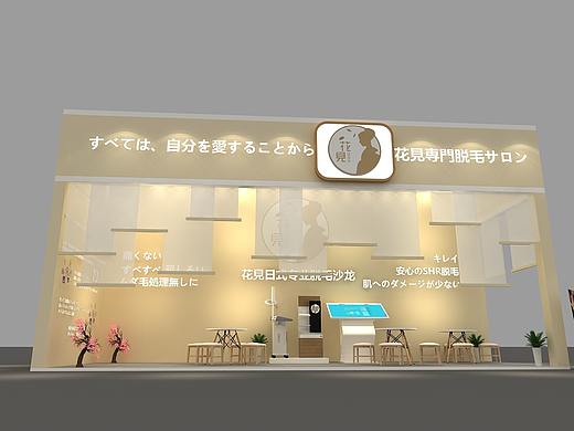 日式展位效果图