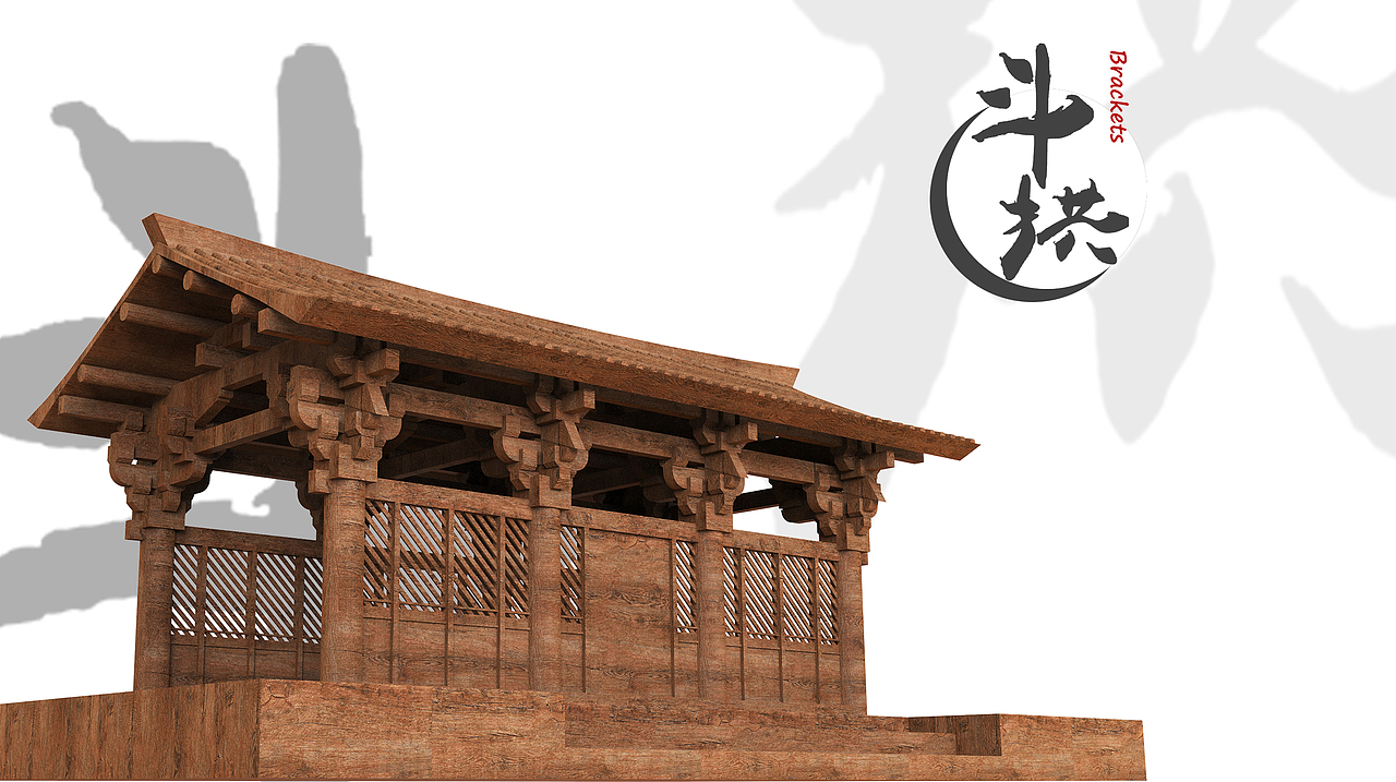 古建积木