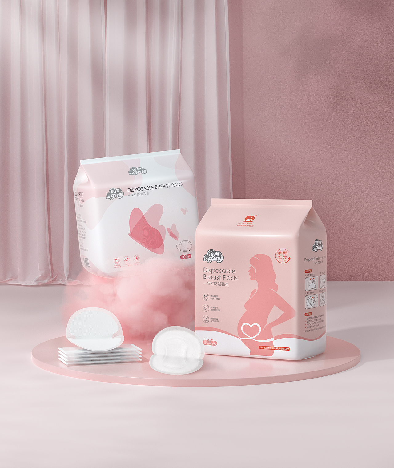 关于柔软（图ZMjcxMjA2NTYw） - 产品 - 站酷设计师辣椒就着牛油果原创素材 - 站酷ZCOOL