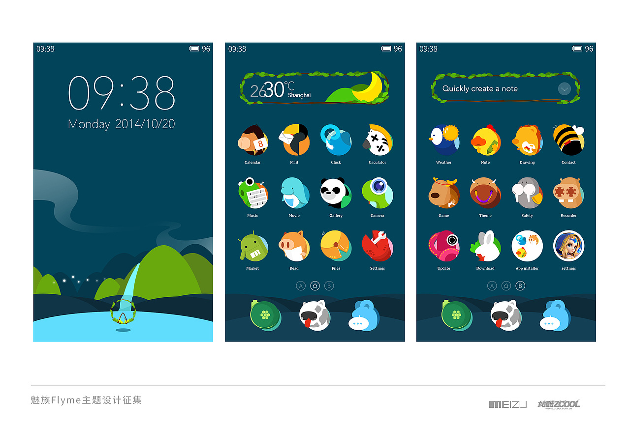 happy forest（图ZMjA3MjExNzY=） - 主题/皮肤 - 站酷设计师张三告原创素材 - 站酷ZCOOL