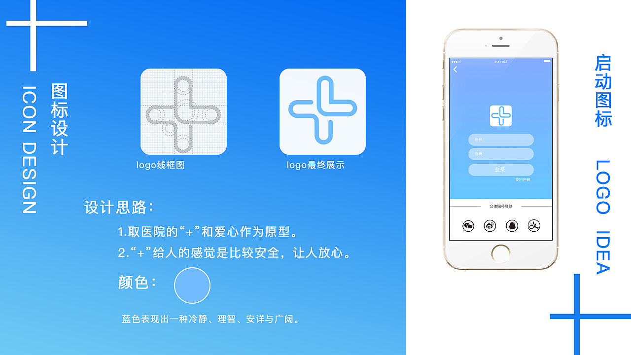 2019上半年作品集（图ZMTE3NzE0MzE2） - 其他UI - 站酷设计师南国的孩纸原创素材 - 站酷ZCOOL