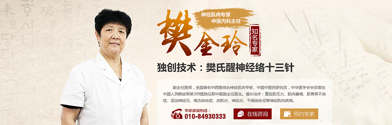 醫(yī)療banner（圖ZMTE5OTUwNDc2） - 運(yùn)營設(shè)計 - 站酷設(shè)計師丿Heart丨勿忘you原創(chuàng)素材 - 站酷ZCOOL