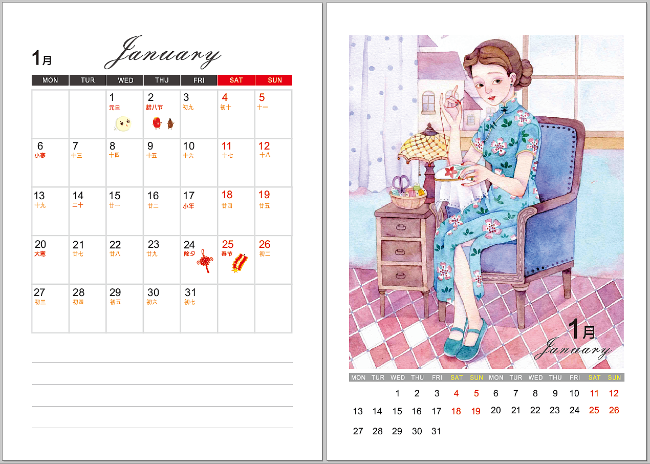 2020年插画集台历（图ZMTg1OTgyMzg0） - 艺术插画 - 站酷设计师斯丹在画画原创素材 - 站酷ZCOOL