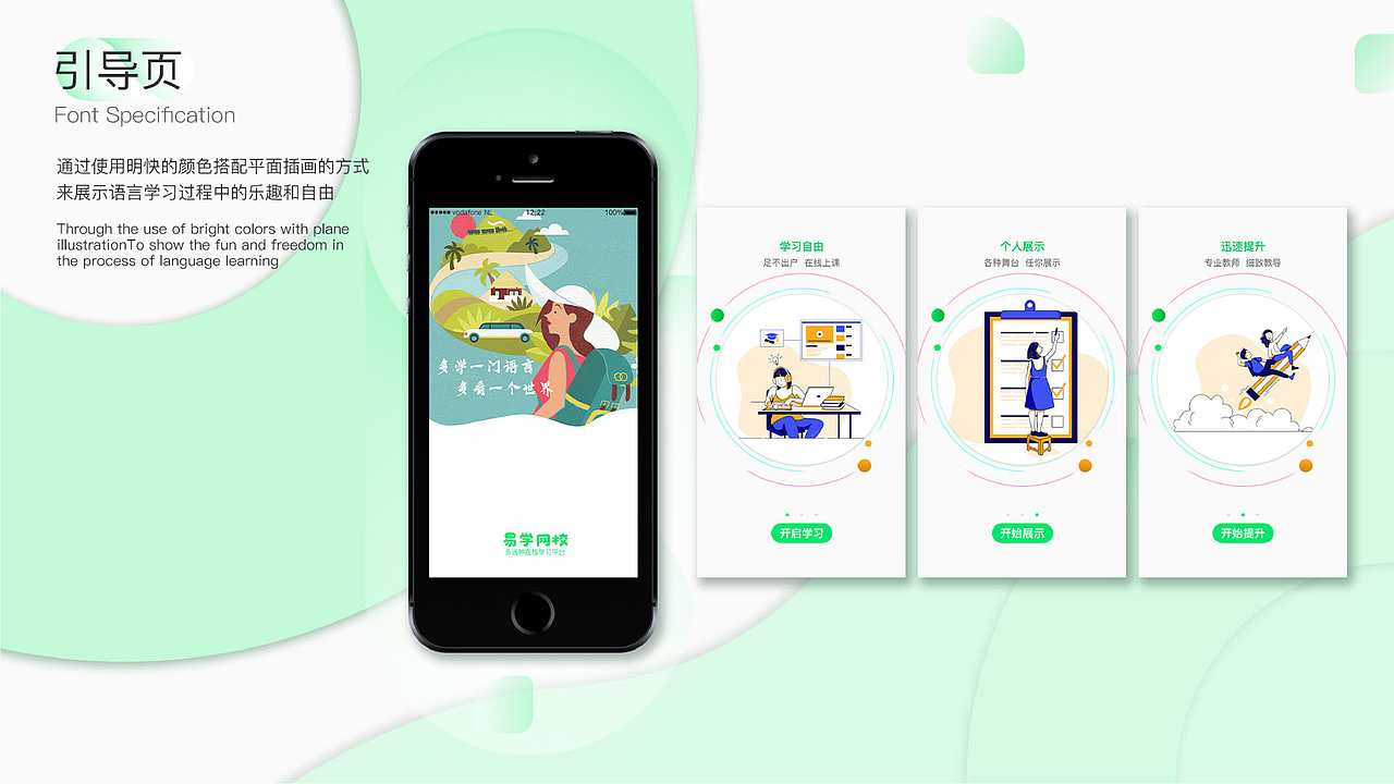 个人作品集（图ZMjA3MjY5OTMy） - 个人网站 - 站酷设计师枫林叶红原创素材 - 站酷ZCOOL