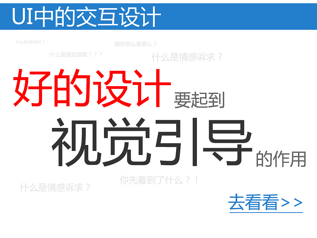 一个设计师的自白(图ZOTMwMDU4OA==) - 文案/策划 - 站酷设计师Bigbye原创素材 - 站酷ZCOOL
