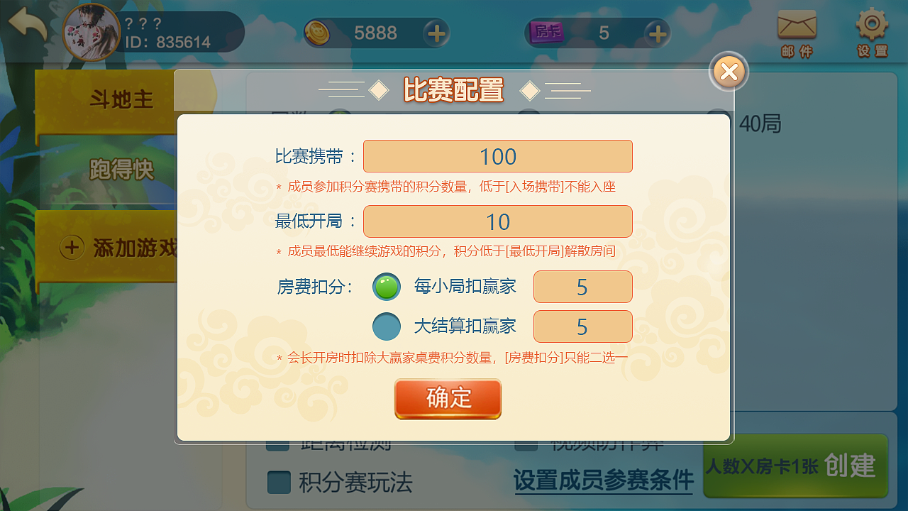 開(kāi)心麻將新增界面（圖ZMTg3NTIwMTE2） - 游戲UI - 站酷設(shè)計(jì)師林疋楚原創(chuàng)素材 - 站酷ZCOOL