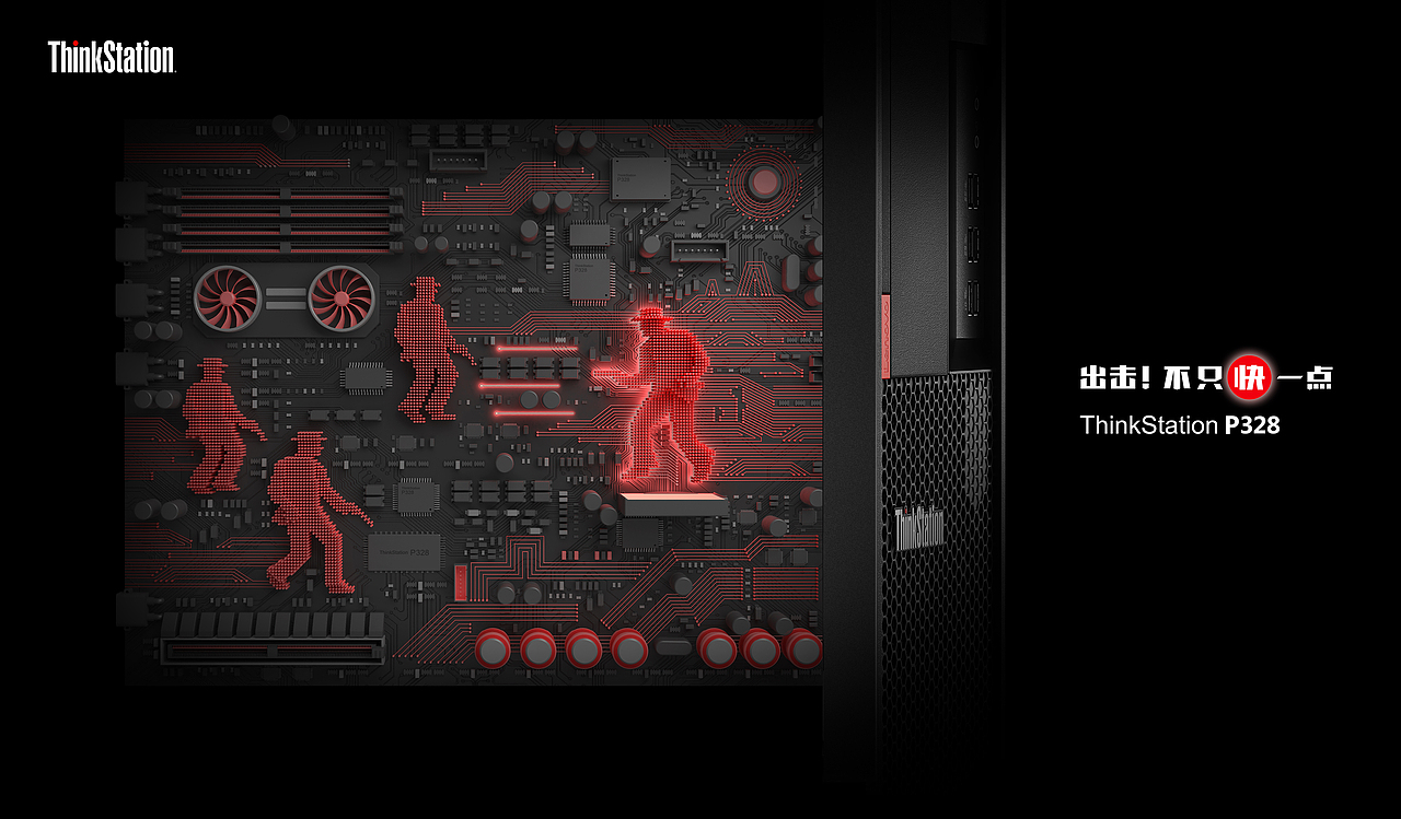 点亮传奇（图ZMTg4MzYxNDc2） - 海报 - 站酷设计师德子01原创素材 - 站酷ZCOOL