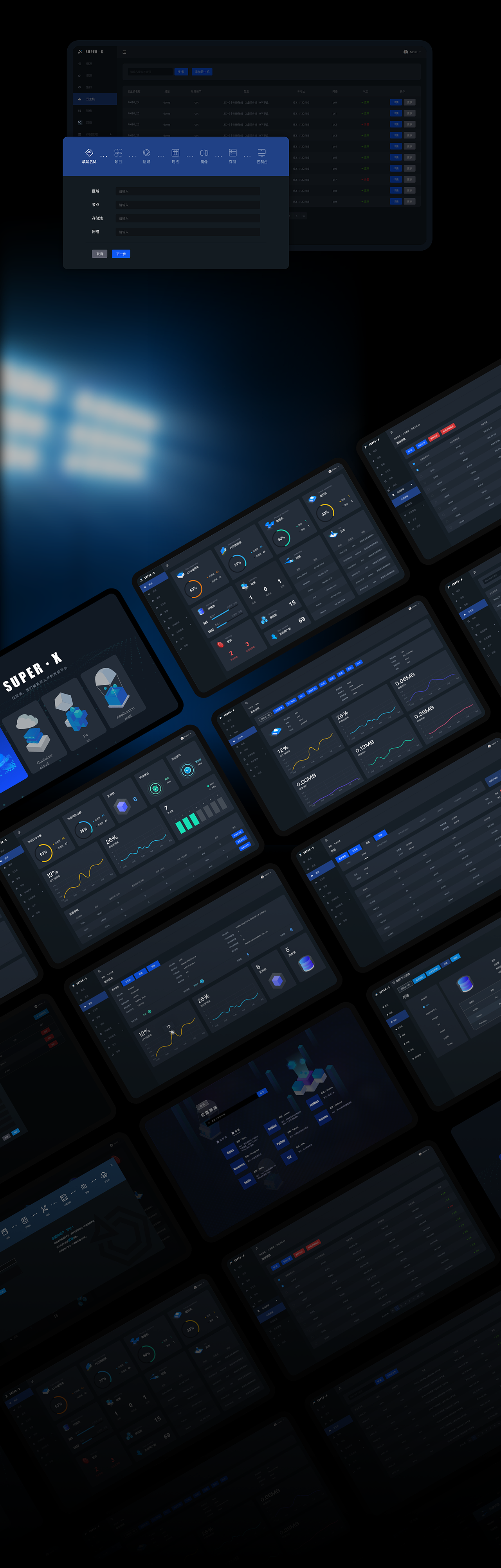 设计作品集_可交互版本