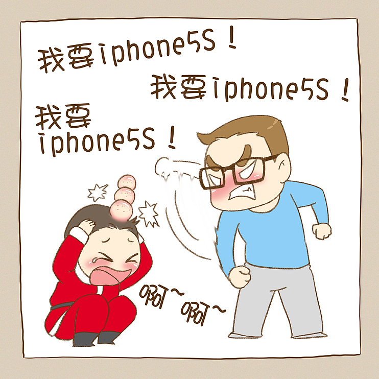 卡卡的圣诞礼物（图ZNzgyNjcxMg==） - 商业插画 - 站酷设计师wlshane原创素材 - 站酷ZCOOL