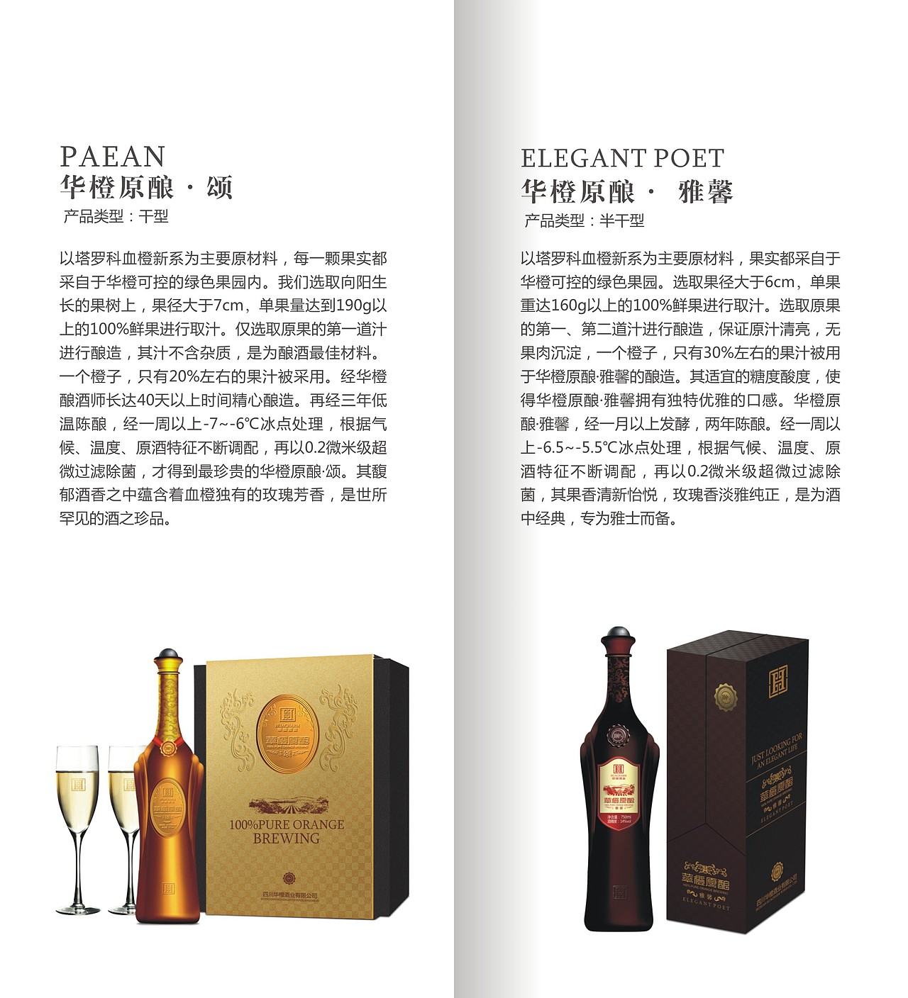 画册 作品集（一）（图ZODUxOTA0NjQ=） - 书籍/画册 - 站酷设计师Dinz平原创素材 - 站酷ZCOOL