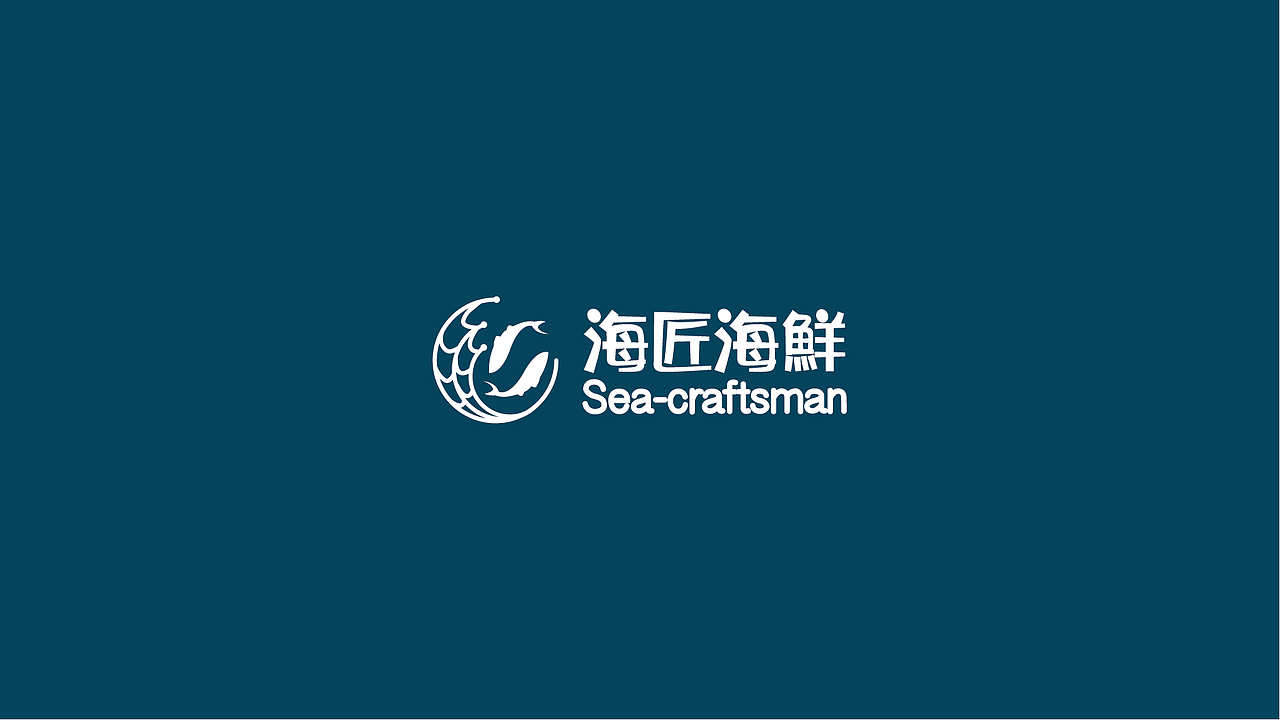 海匠海鲜（图ZMTM4MTQ5NzQ0） - 品牌 - 站酷设计师碳酸菌原创素材 - 站酷ZCOOL