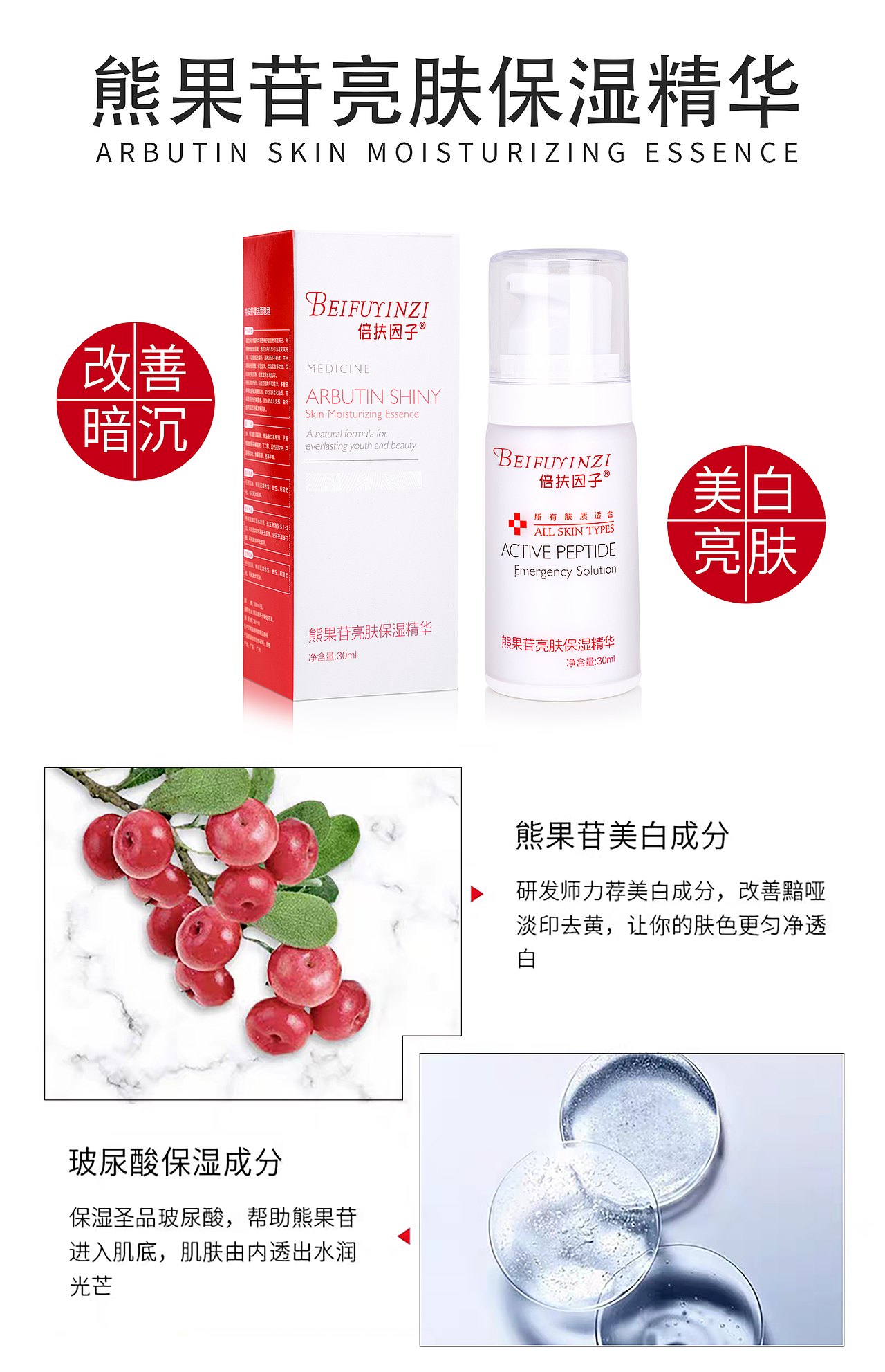 护肤品海报（图ZMjA0ODQ0OTk2） - 海报 - 站酷设计师YM梅子原创素材 - 站酷ZCOOL