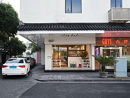 茶饮空间