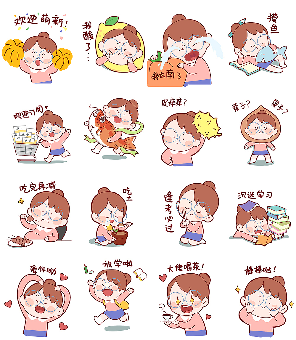 按自己的习惯配了暖色调,感觉人物性格上有点温吞,和理想效果有偏差