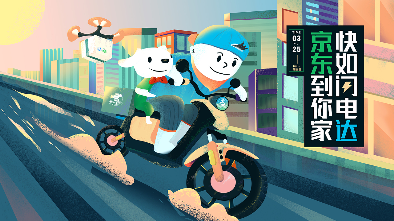 2021年终总结（图ZMjgzNjE5ODY4） - 其他UI - 站酷设计师翘舌音原创素材 - 站酷ZCOOL
