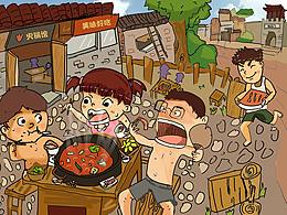 手工