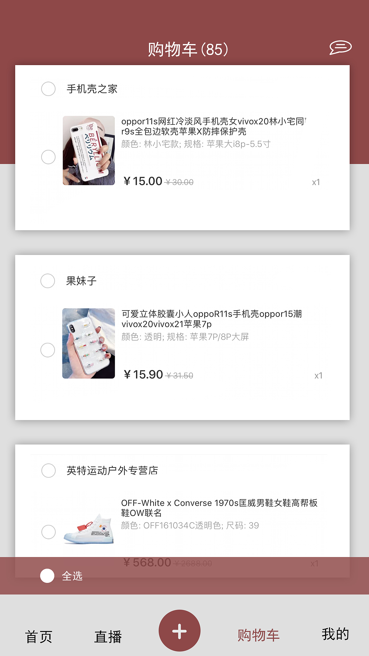 APP页面改良设计