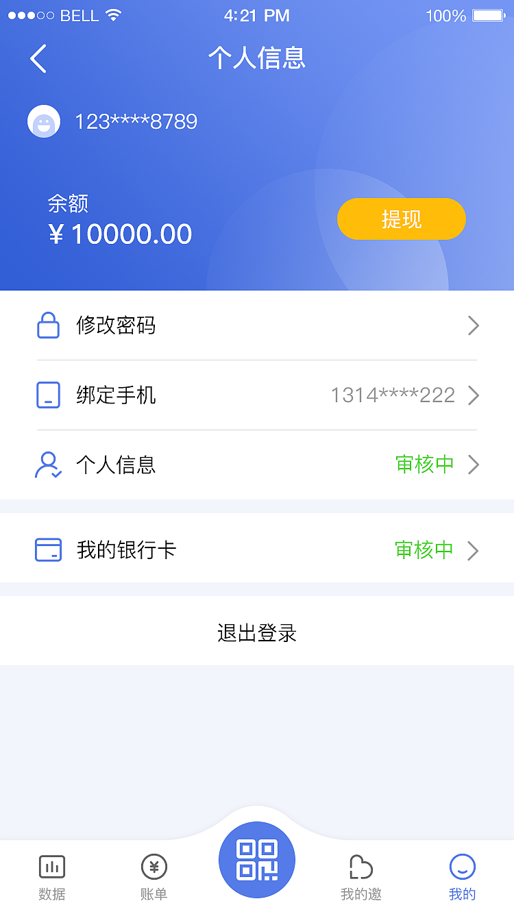 商家端（图ZMjEwMjYyMjQ0） - 其他UI - 站酷设计师Eddycccccccchen原创素材 - 站酷ZCOOL