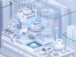 轻量化3D风格