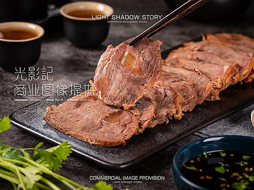 【平面】| 内蒙古酱牛腱子肉拍摄