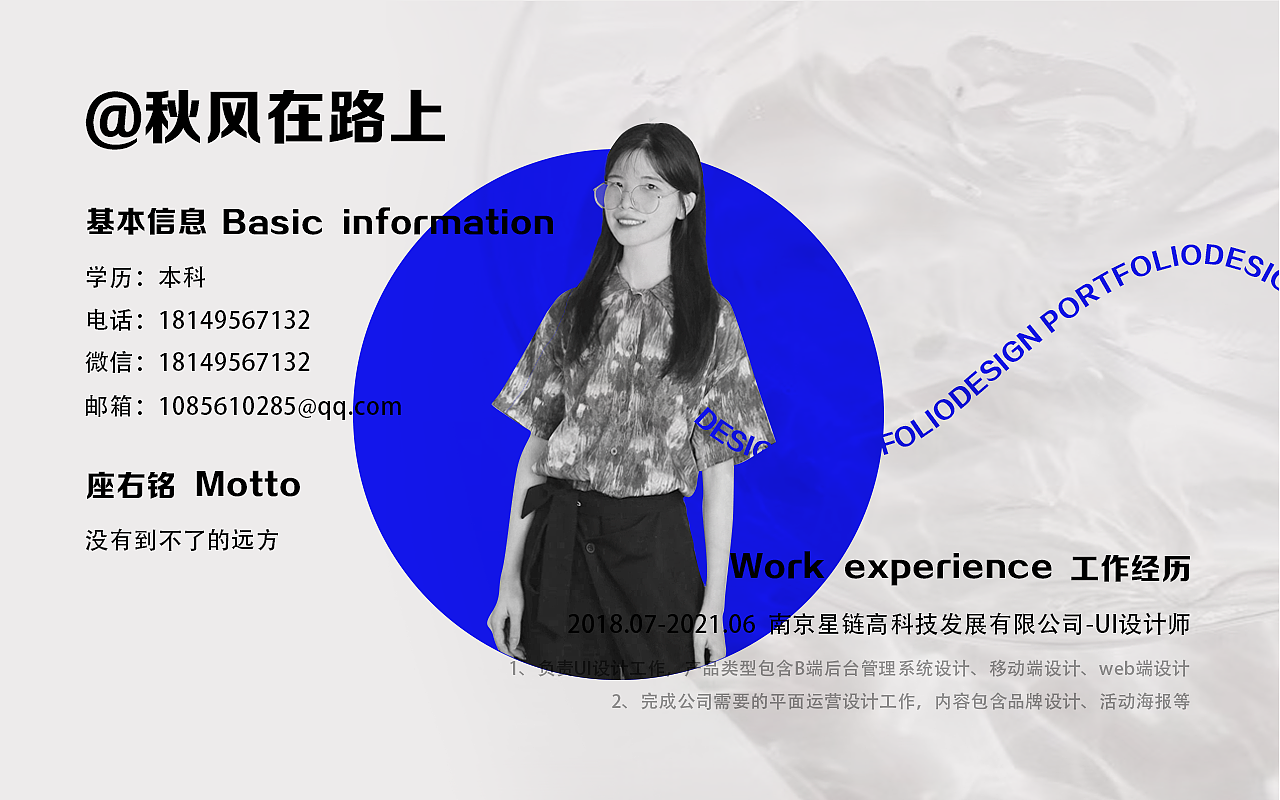 作品集（图ZMjczMzk5Njcy） - 其他UI - 站酷设计师秋风在路上原创素材 - 站酷ZCOOL