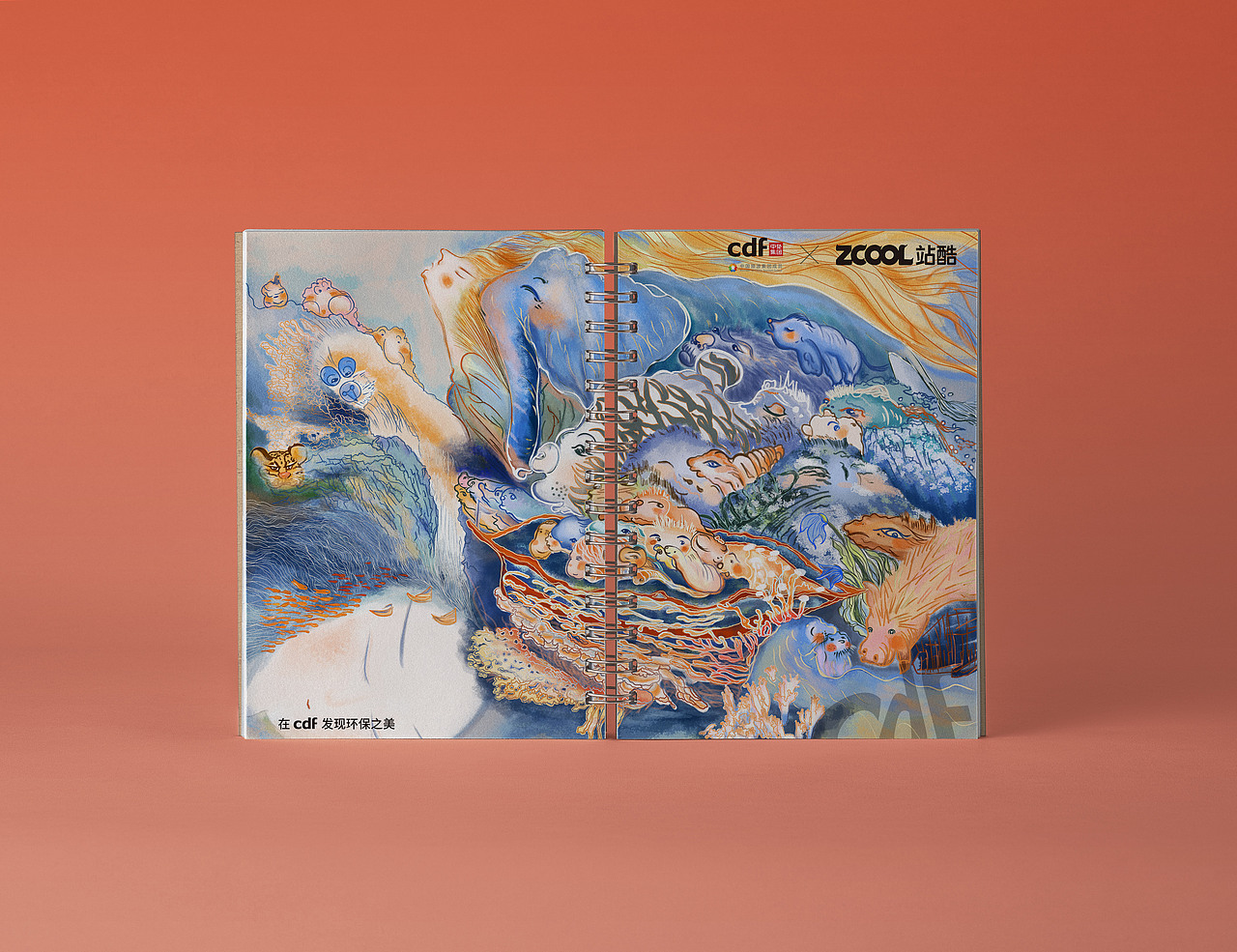 大川山河，万物有灵（图ZMjgwNzYzNjAw） - 海报 - 站酷设计师蓝鱼LandgeFish原创素材 - 站酷ZCOOL