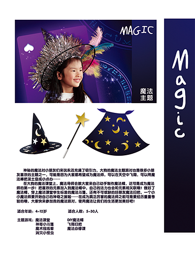 DM 产品宣传册（图ZNzU2MTY0OTY=） - 书籍/画册 - 站酷设计师川岛堇原创素材 - 站酷ZCOOL