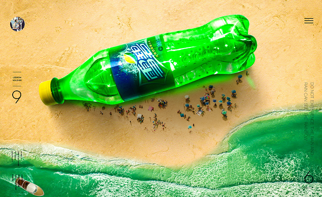 透心凉（图ZMTU1MjI3MjY4） - 海报 - 站酷设计师我套呢猴子噢原创素材 - 站酷ZCOOL