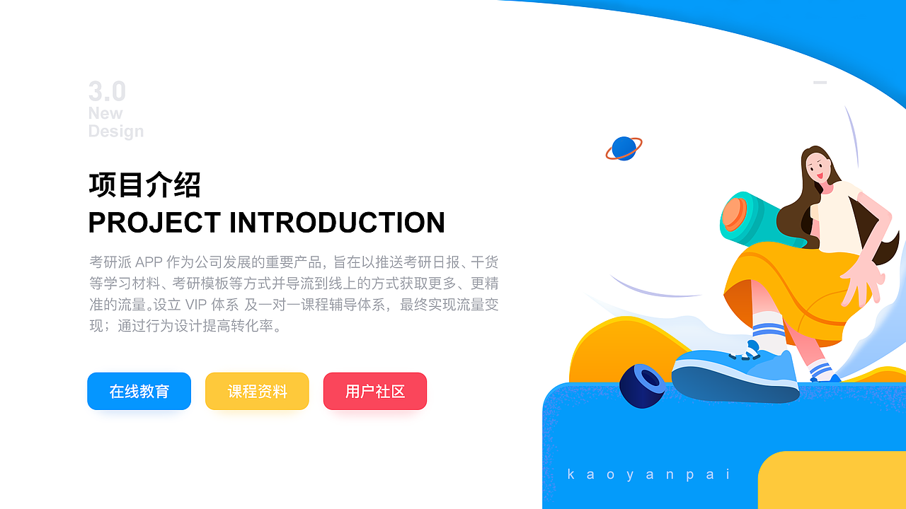 张天阳-UI设计师-两年（图ZMjQzMjQ5NDQ4） - 软件界面 - 站酷设计师Z君说车载原创素材 - 站酷ZCOOL