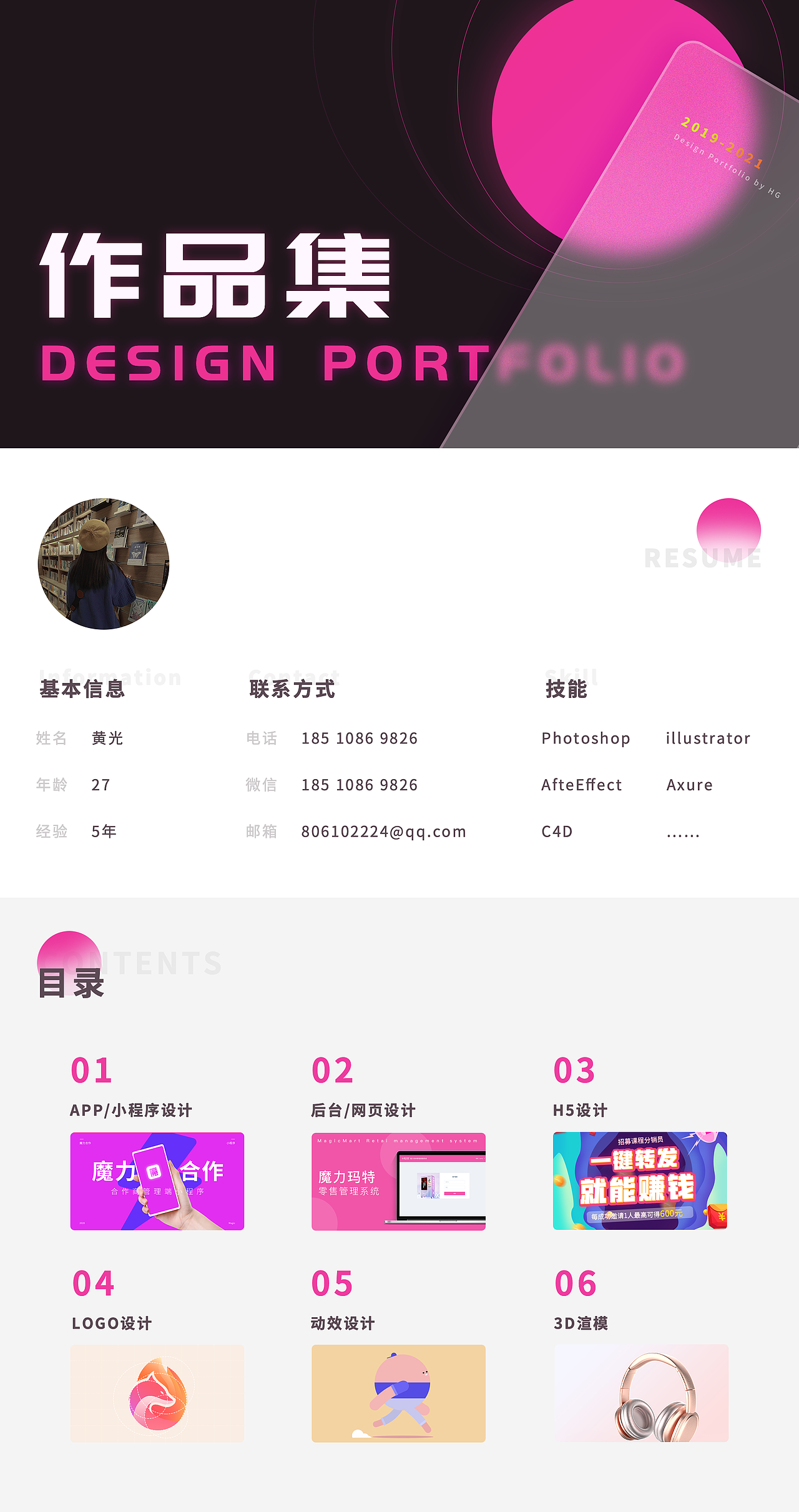 作品集（图ZMjQ2NTQ0NzQ4） - 软件界面 - 站酷设计师是沙漏啊原创素材 - 站酷ZCOOL