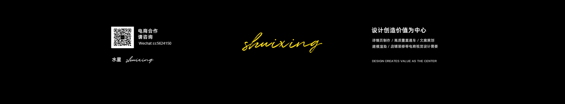 杭州下小雨的個人主頁（封面預(yù)覽） - 主頁封面設(shè)置 - 站酷設(shè)計師杭州下小雨原創(chuàng)素材 - 站酷ZCOOL