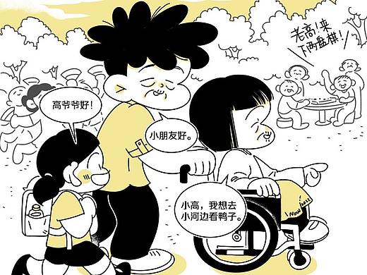 男友小九岁