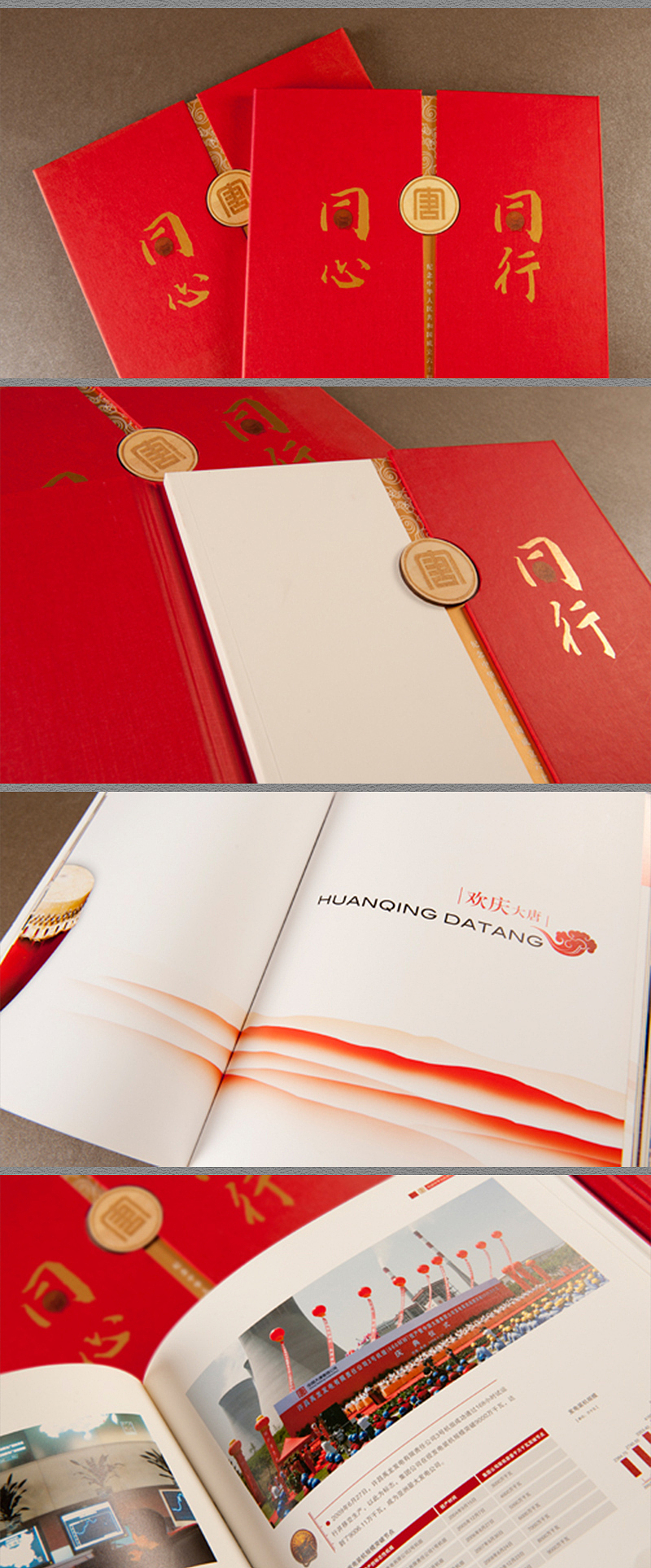 画册合集（第三部分）（图ZMTA4MjY4MzA4） - 书籍/画册 - 站酷设计师爽爷最霸气原创素材 - 站酷ZCOOL